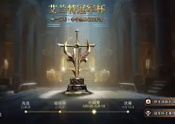 包含拉丁美洲冠军杯直播惊险上演，虐心战役引人关注的词条