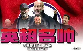 包含伯明翰对阵布莱顿,争夺保级大战的词条 包含伯明翰对阵布莱顿,争夺保级大战的词条