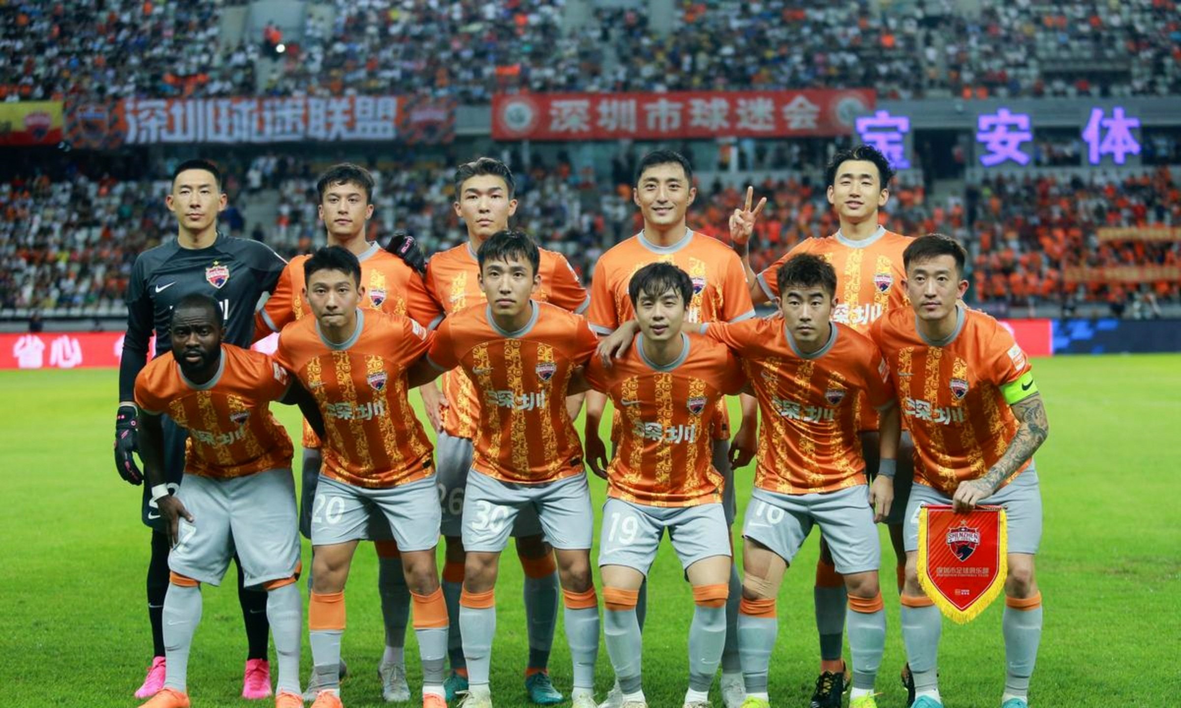 中超球队跨界合作计划启动，多元化发展迎来新机遇的简单介绍