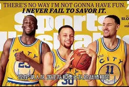 大发娱乐官方网站-职业联赛战绩出炉，球队排名有变化