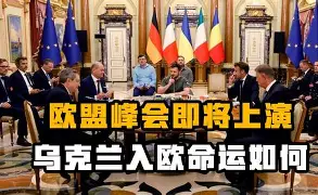 英格兰惨败乌克兰,止步欧国联四强的简单介绍 英格兰惨败乌克兰,止步欧国联四强的简单介绍