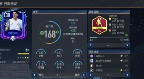 大发娱乐官方网站-年轻球员获得突破,成为焦点人物是谁